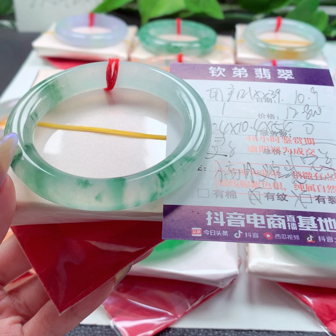 用***9翡翠未镶嵌手镯53.9圆条 绿野仙踪毕业底妆 灵