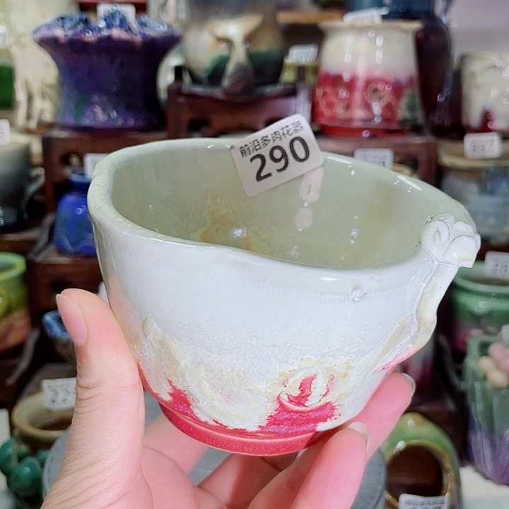 狼盆内口径10高度9