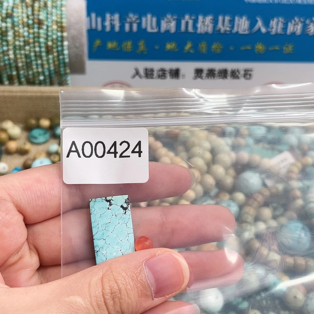 【闪购商品】南红玛瑙珠宝奇石未镶嵌