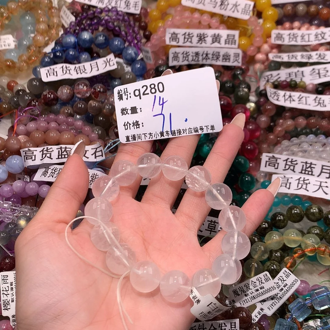 未镶嵌手串水晶280@……