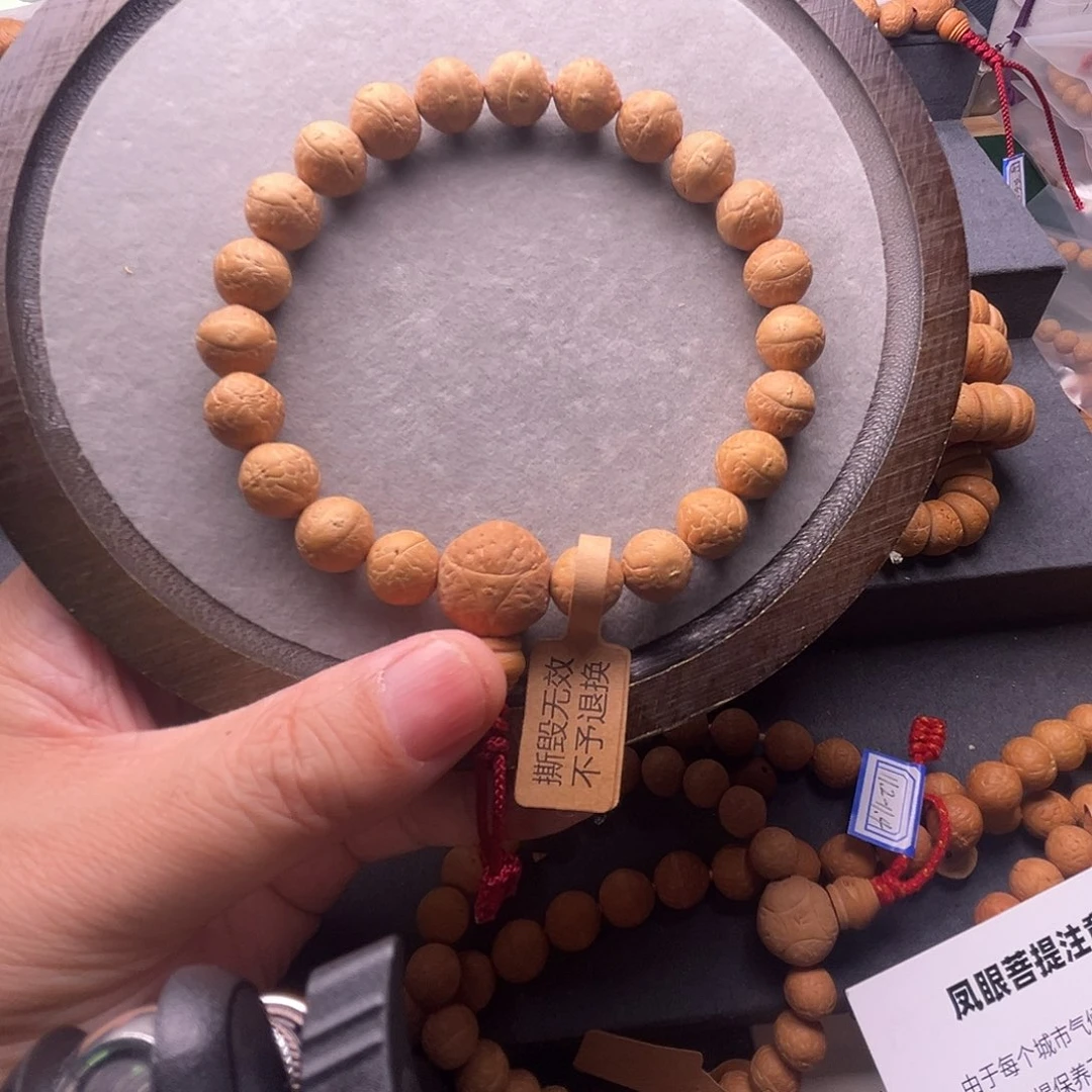 手串凤眼菩提手串