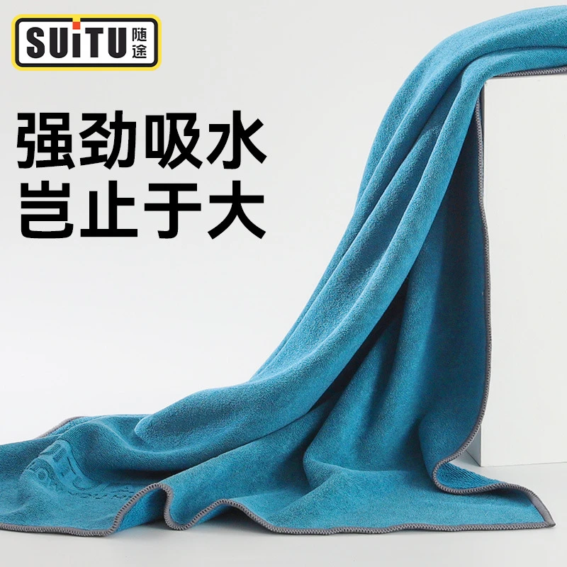 专用加厚吸水特大号汽车擦车布玻璃不留痕刷车用抹布ST-9002-4G