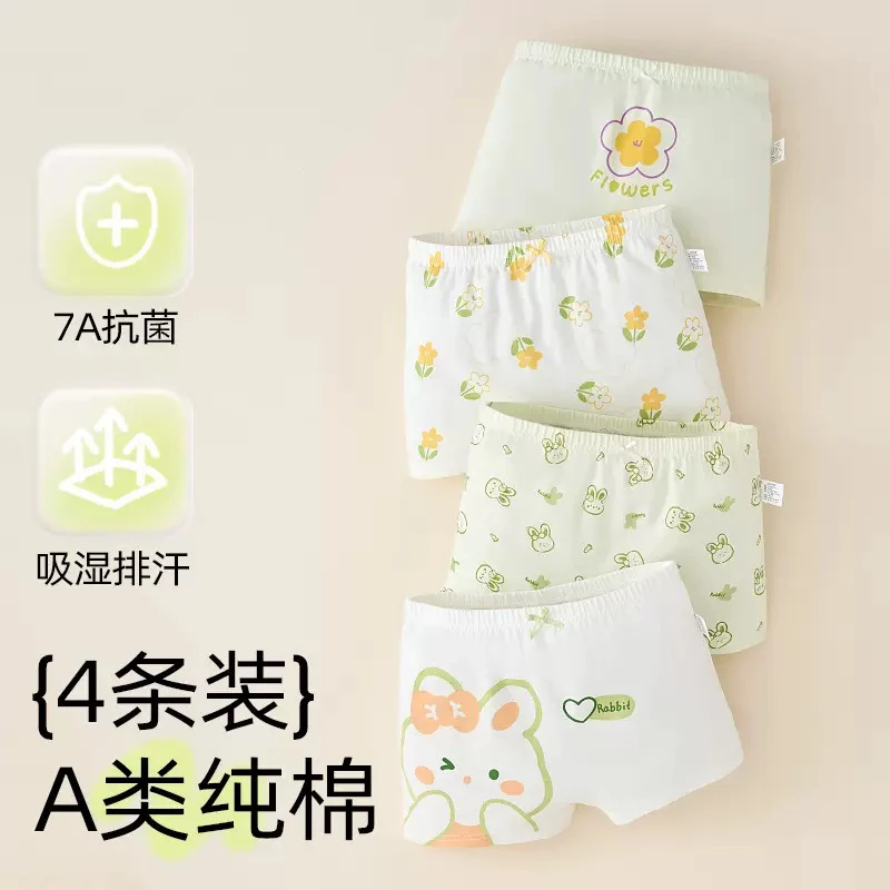 宝宝纯棉内裤女童内穿抑菌裤6-12小女孩短裤夏薄款女宝宝三角内裤