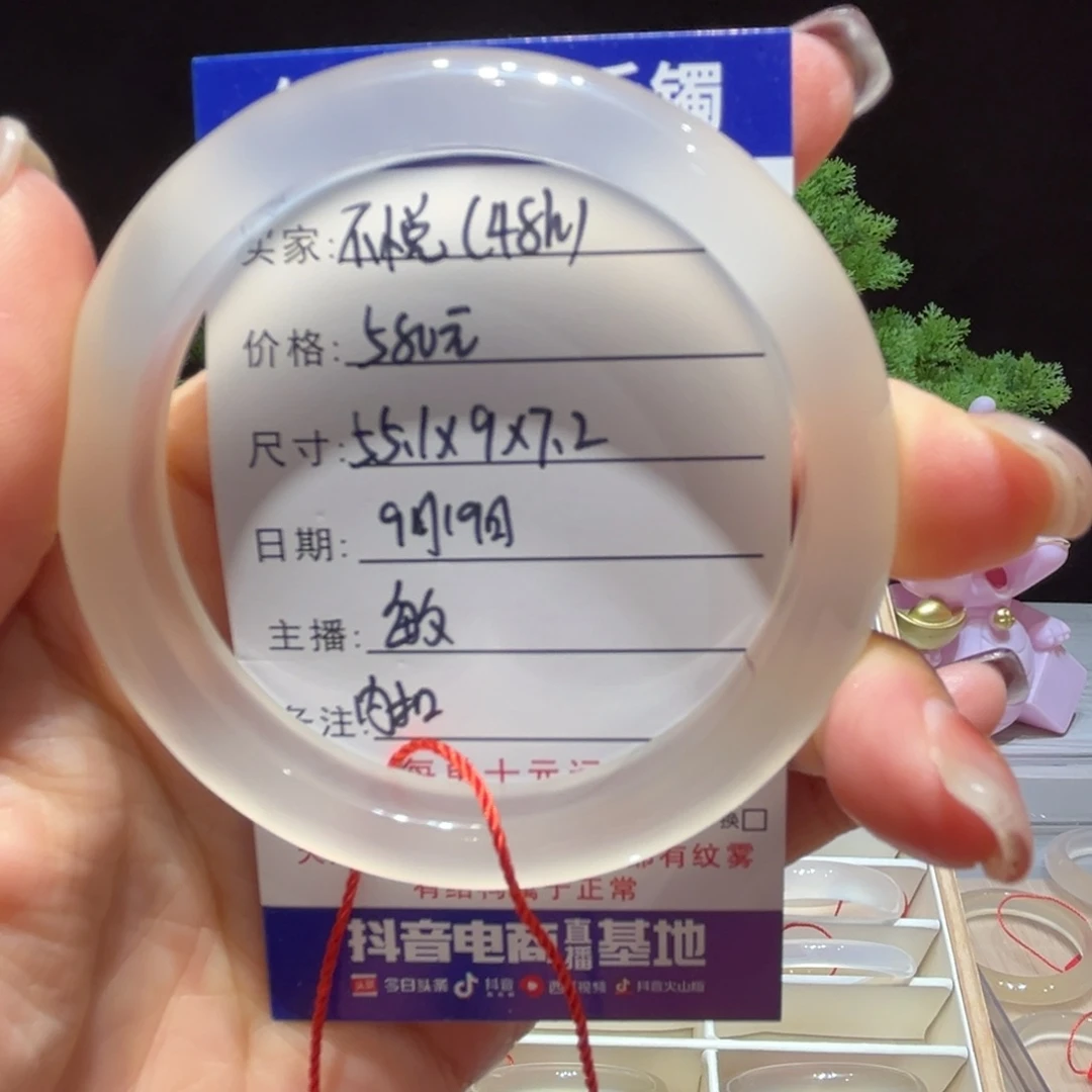 不***悅手镯玛瑙/玉髓未镶嵌