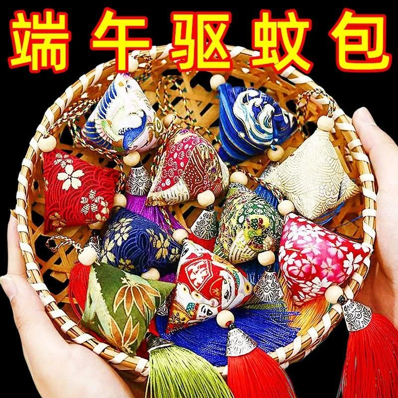 【拍一发五】艾草驱蚊粽子香囊中国风随身驱蚊小礼品颜色随机