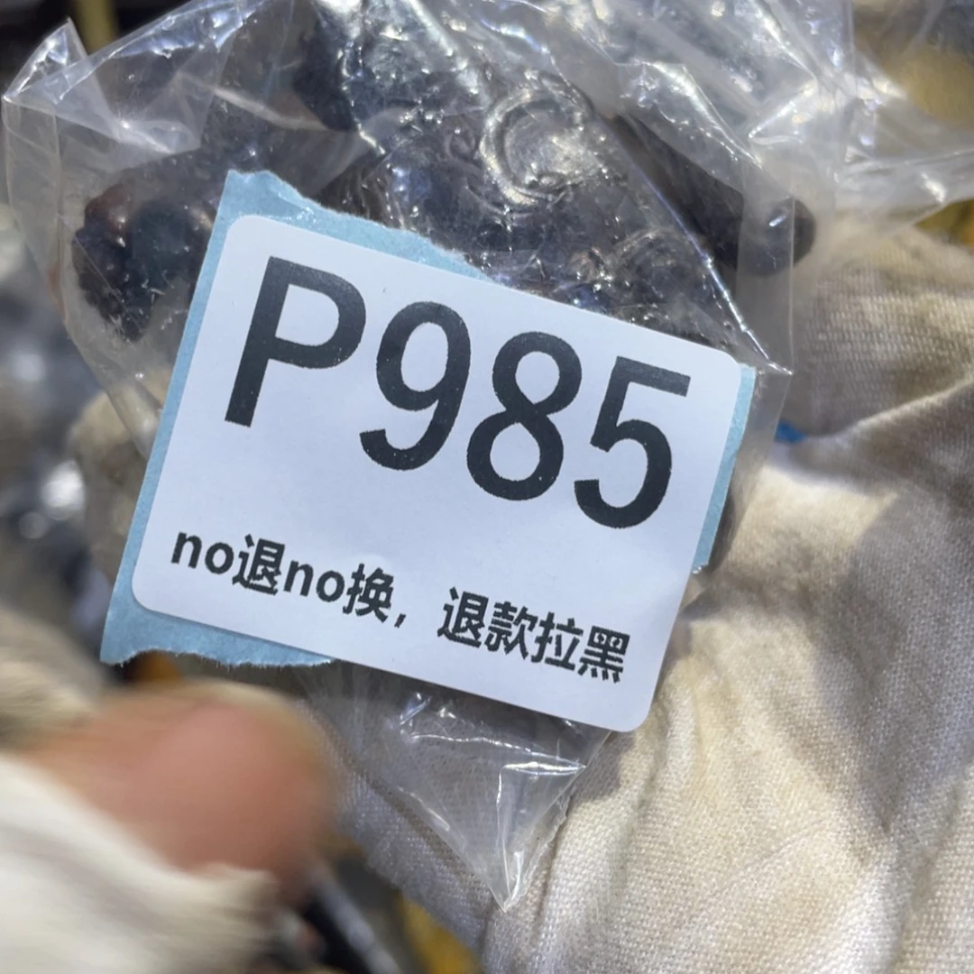烟***南瓷片火爆热卖热卖热卖