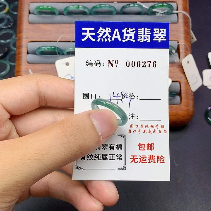 未镶嵌戒指翡翠翡翠