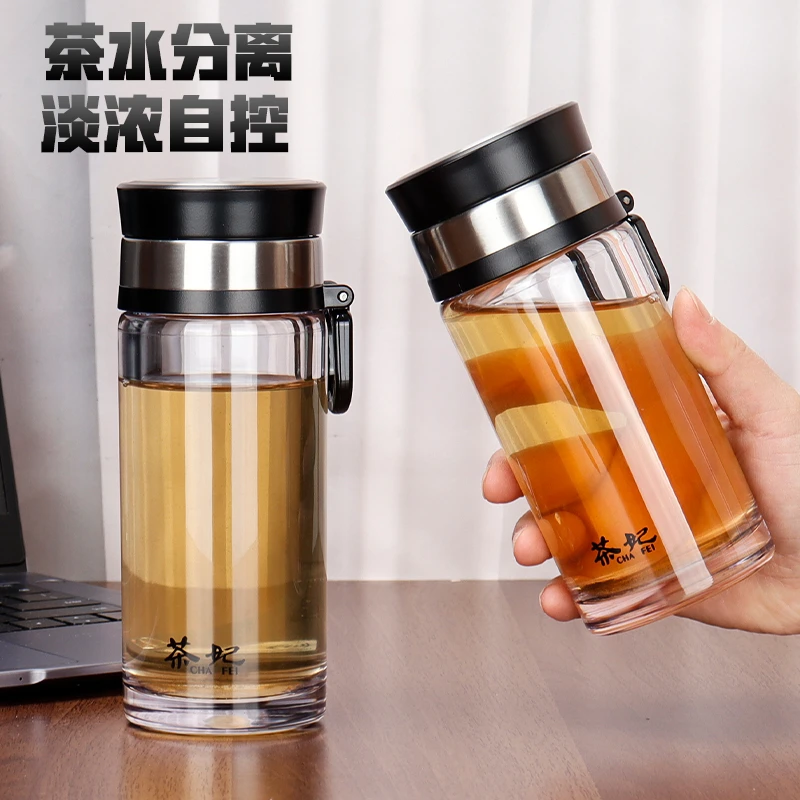 茶妃PC塑料更耐摔隔热防烫耐高温茶水分离泡茶直高档大容量便携