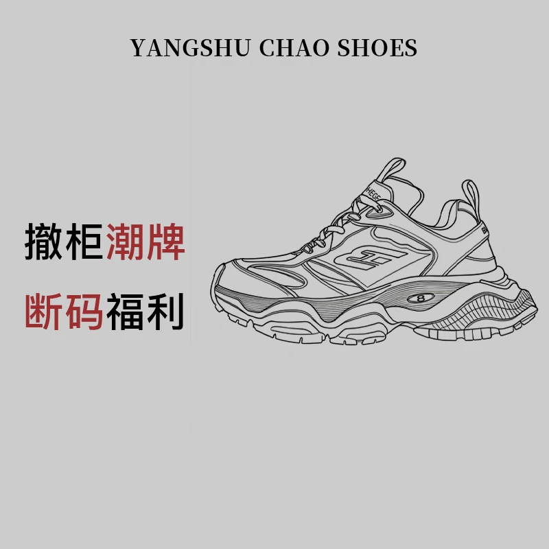 88129断码福利巴黎3XL绑带蜘蛛侠做旧猫眼异瞳老爹鞋板鞋