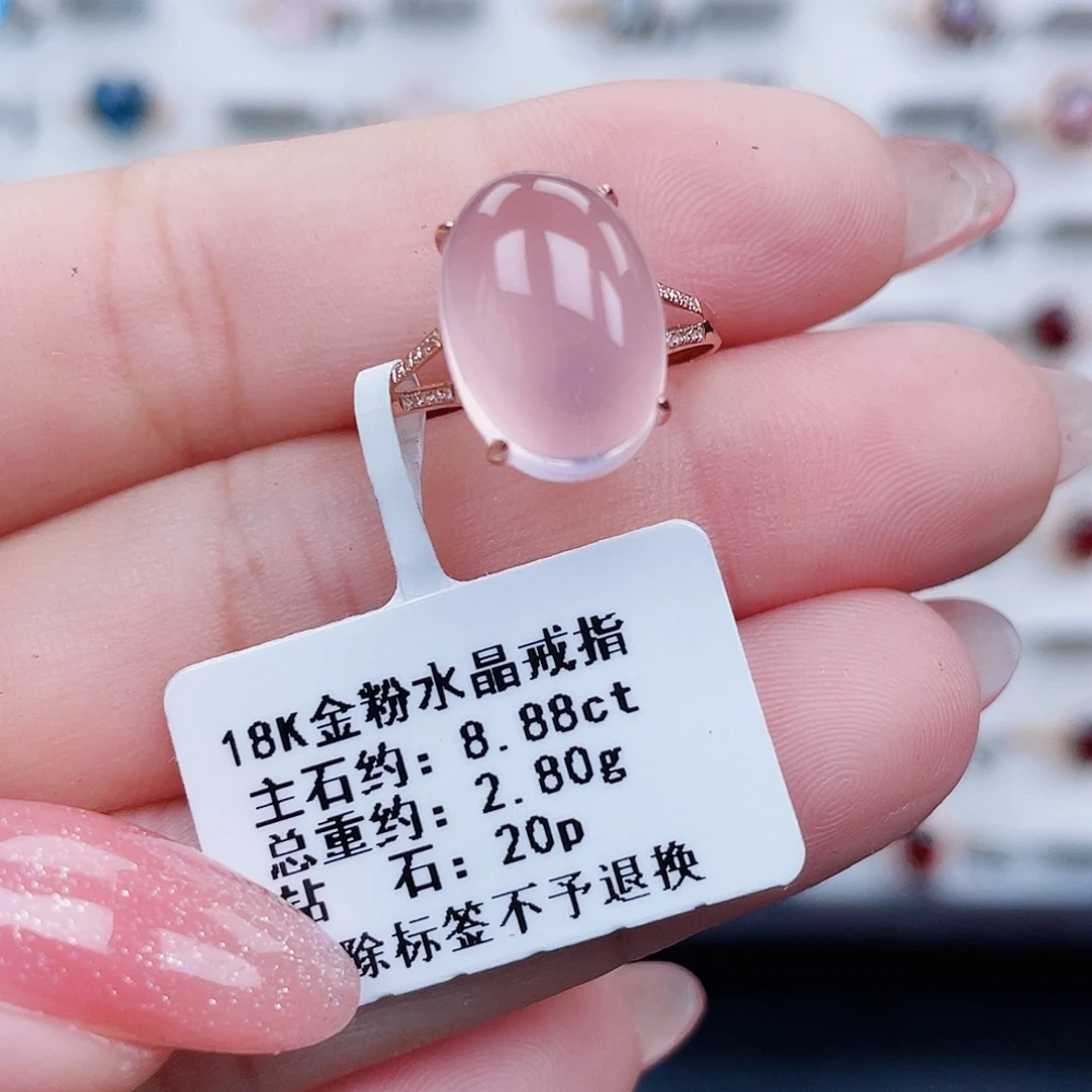芙蓉石戒指18K金镶嵌