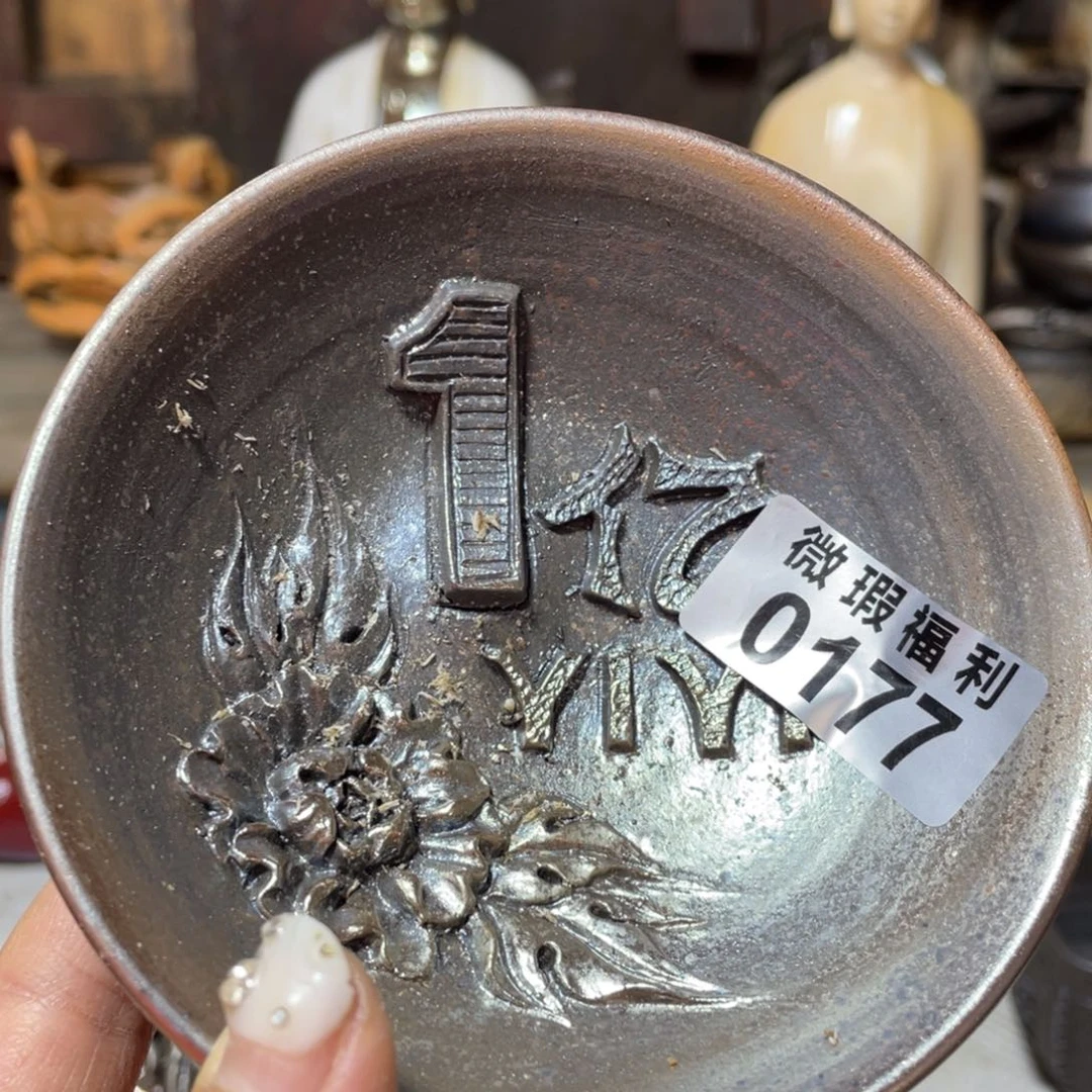 蛇年大吉开窑大吉