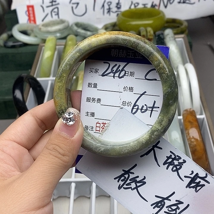 蛇纹石玉未镶嵌手链