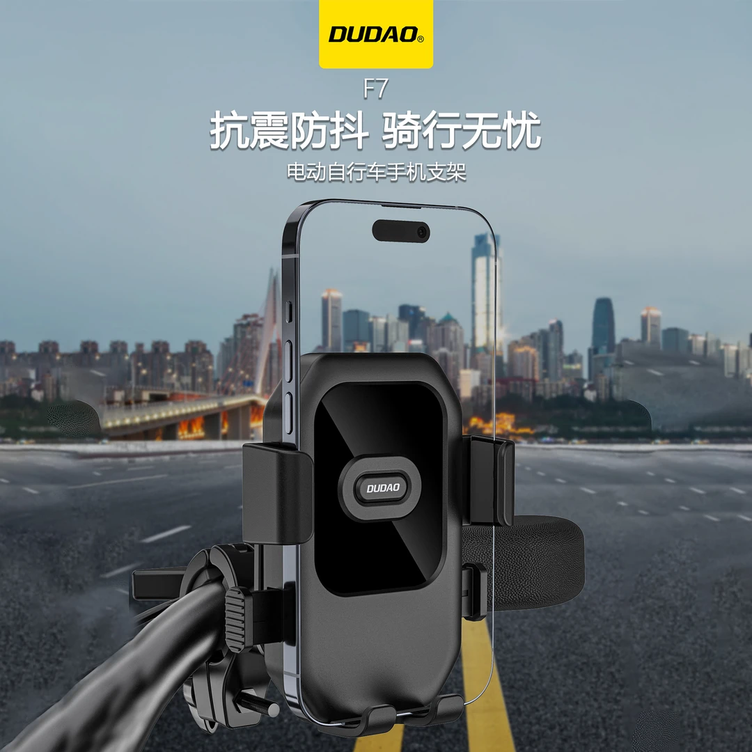 电动车稳固防抖抗震手机支架（后视镜款/把手款）苹果安卓全兼容
