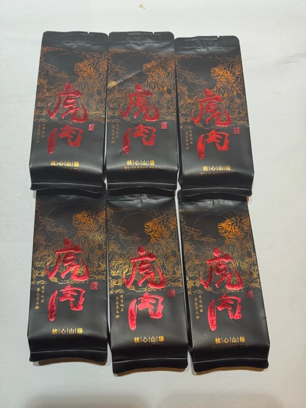 武夷岩茶中足火肉桂