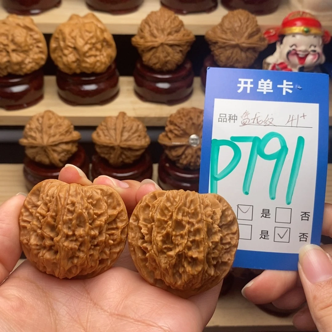 吊坠文玩核桃盘龙纹41