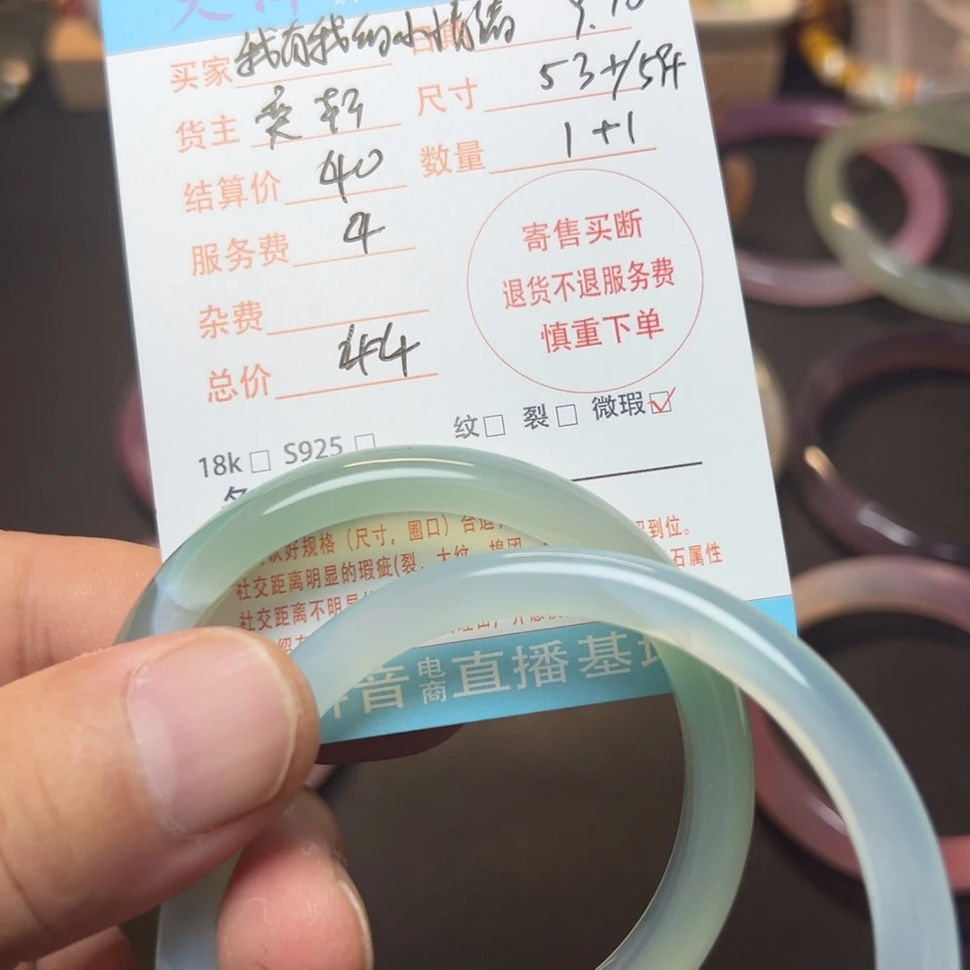 我***绪手镯玛瑙/玉髓未镶嵌