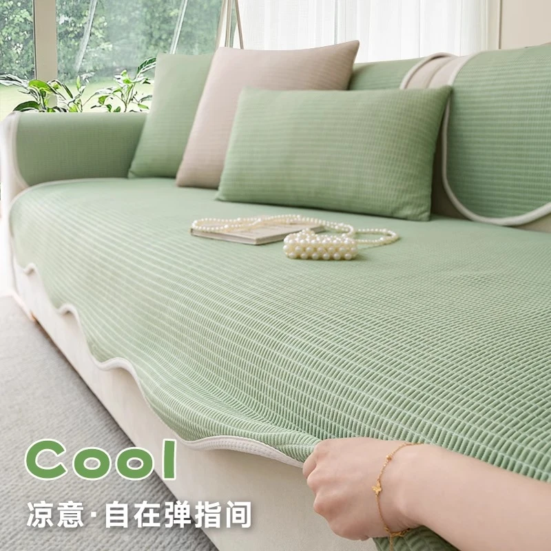 洱峰凉感冰丝沙发垫夏2025新款一片式异形沙发凉席垫防滑盖布夏季