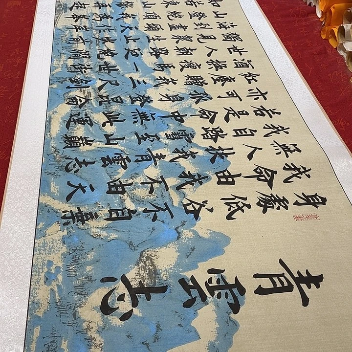 书法青云志卷轴雷伟灰江山轴205✖️55厘米左右