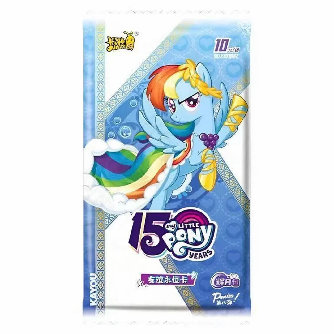 【浮浮丢手绢3包车复活版】卡游小马宝莉辉月八 收藏卡（默认代拆）