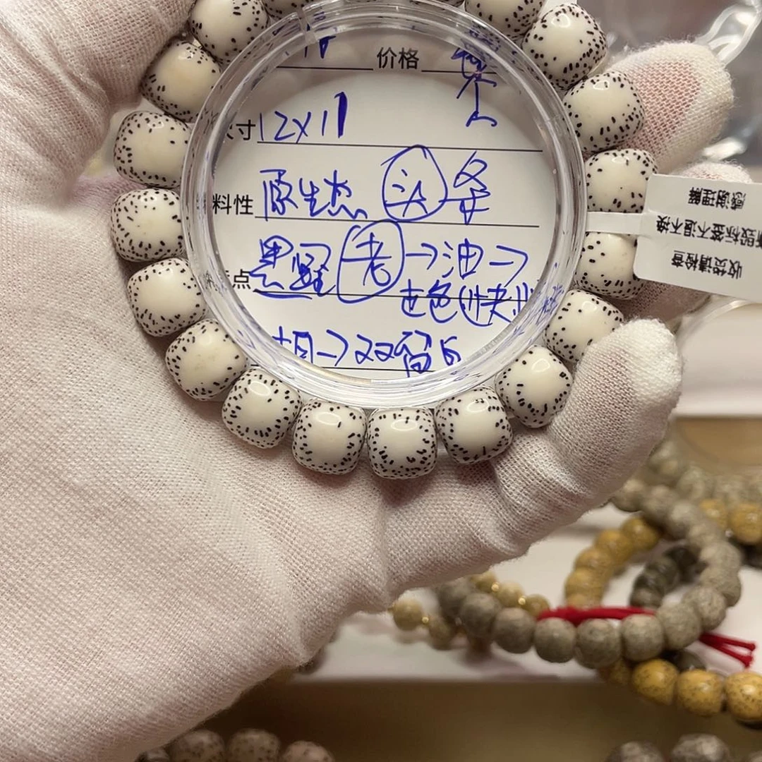 吊坠星月菩提Y-18-1211