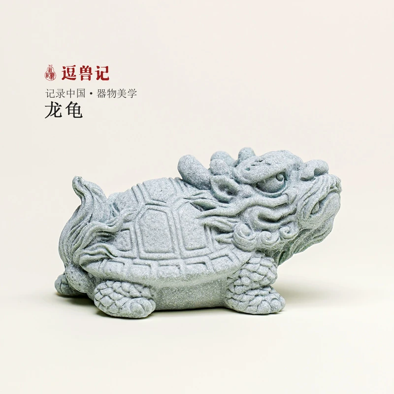 山海经新中式桌面麒麟龙龟茶宠摆件创意复古国潮送礼鱼缸造景貔貅