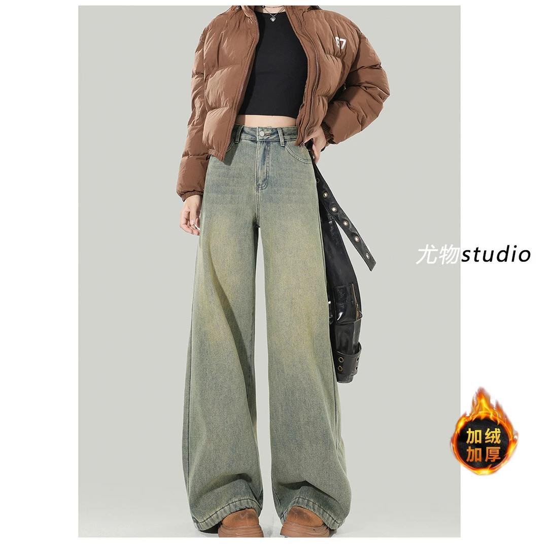 美式ins风复古怀旧色阔腿牛仔高腰气质老钱风松弛感加绒加厚女装