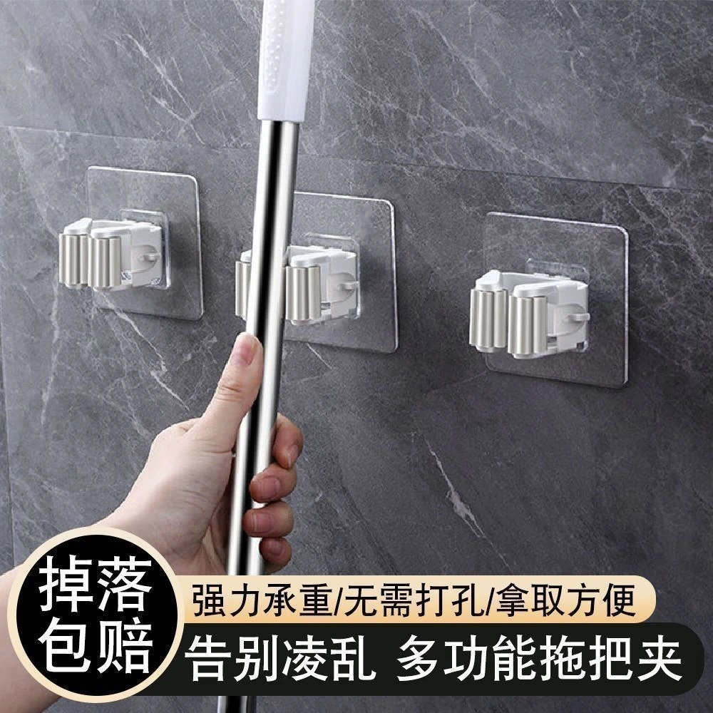 卫生间拖把固定夹免打孔强力承重放扫把神器挂墙无痕夹子固定夹紧