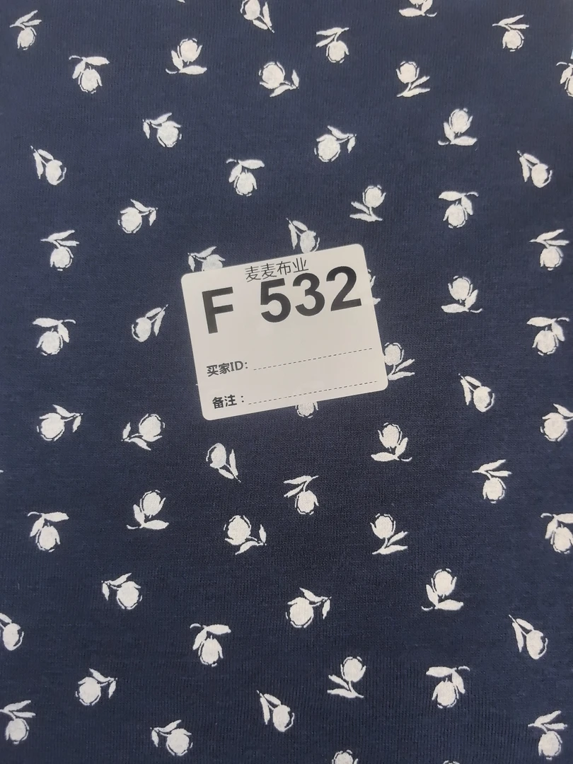 布料532不能连裁