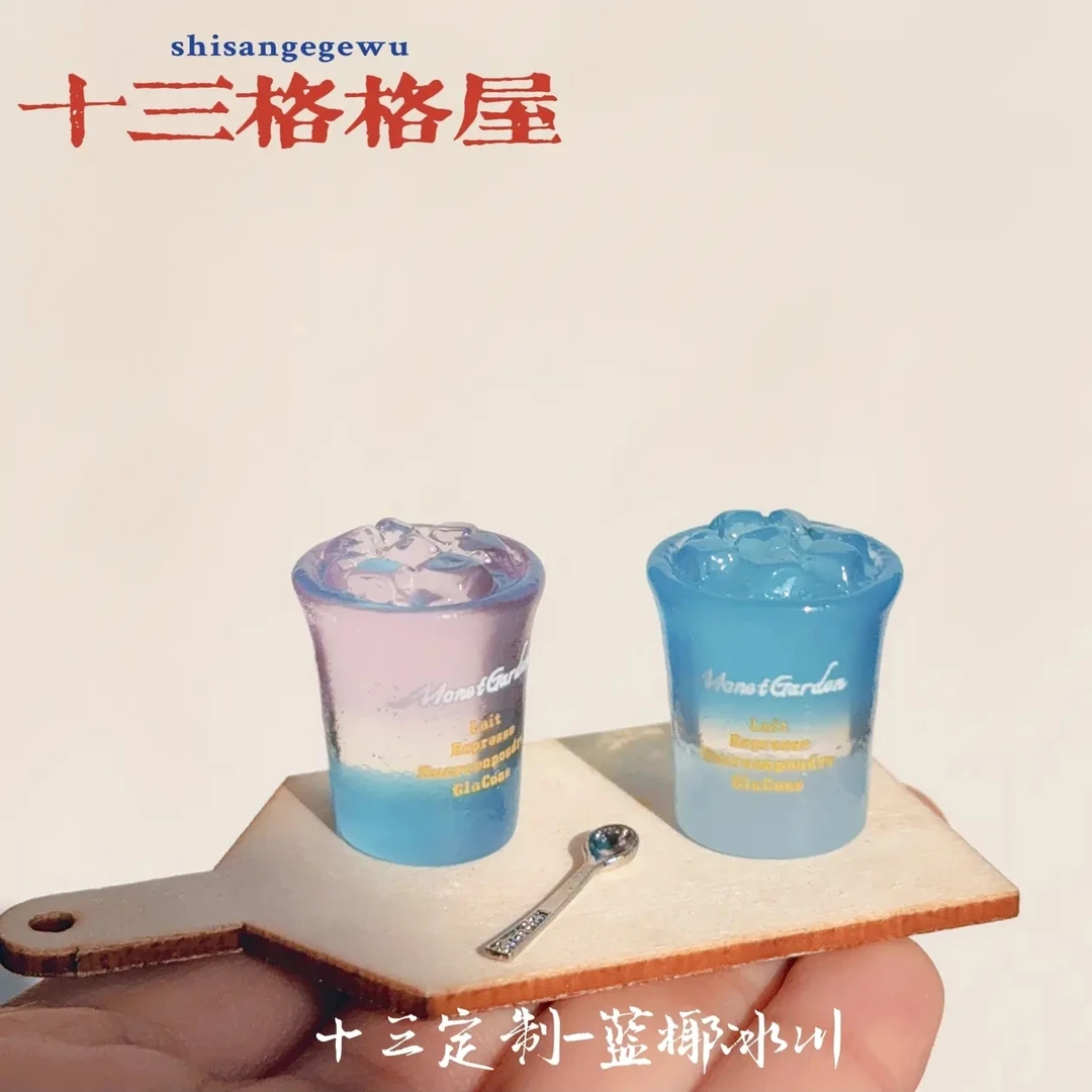 各家定制食玩-3月6日