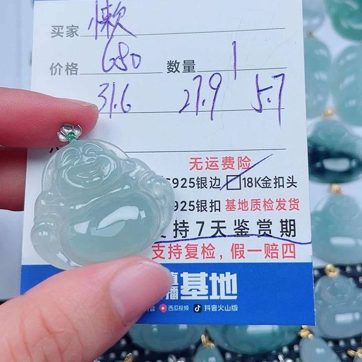 懒***讲翡翠18K金镶嵌吊坠(不含链)