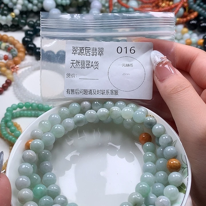未镶嵌手链翡翠翡翠