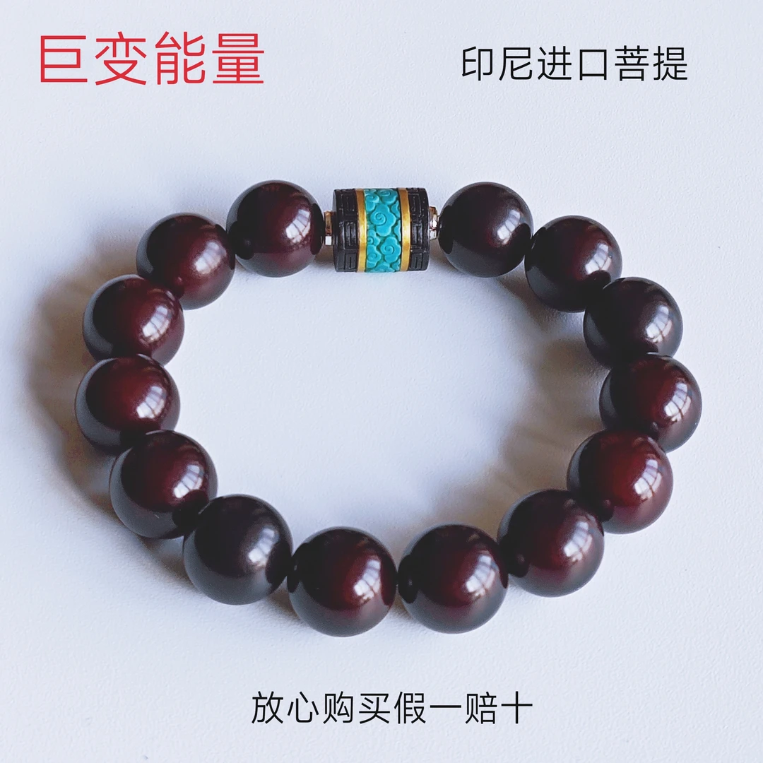 黄铜手链 巨变能量时尚菩提男女手串