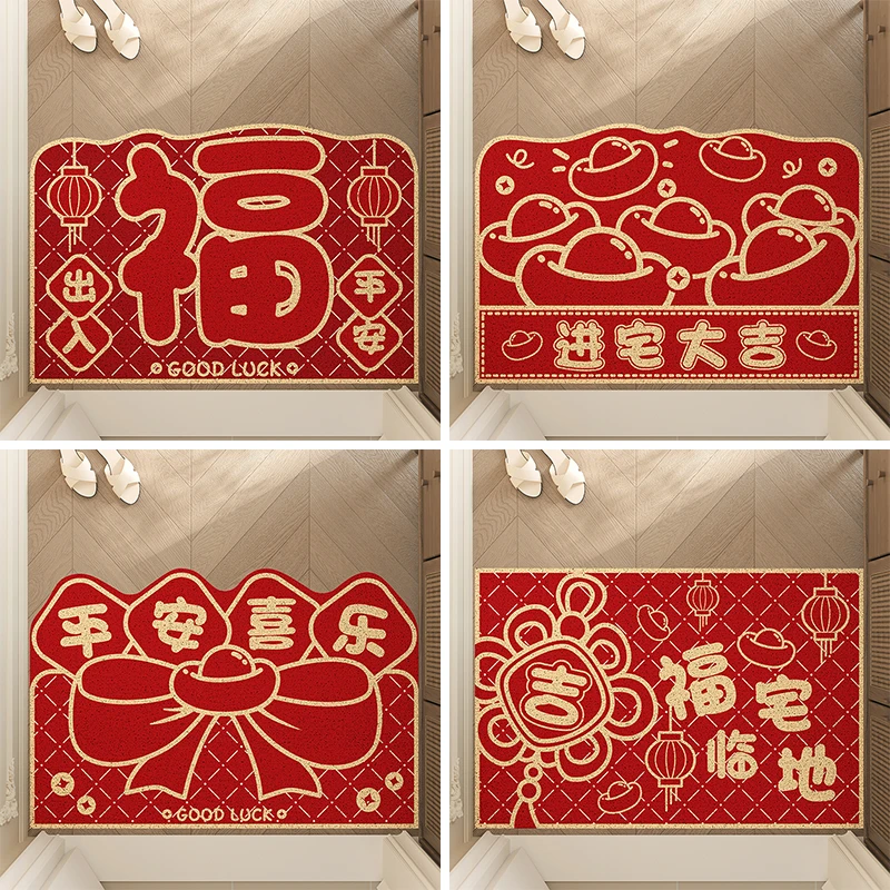 福临宅地入户门防滑耐磨脚垫丝圈玄关大门口蹭土家用耐脏入户垫