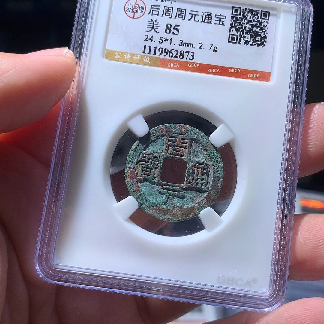 金属QY。阿钱钱钱2873