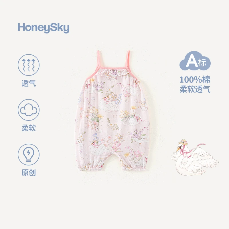 哈尼天空新生婴儿连体衣夏季薄款纱布透气包屁衣宝宝衣服夏季薄款