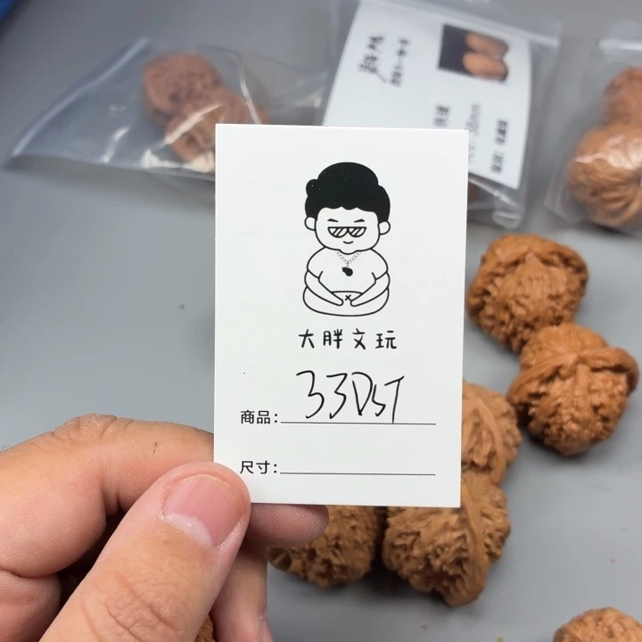 把件文玩核桃33大蒜头