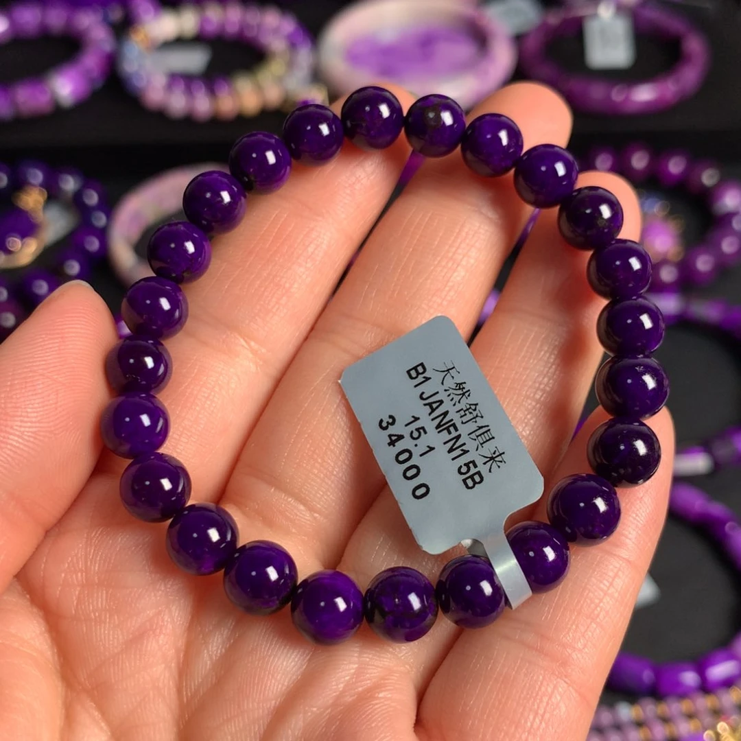 苏纪石（舒俱来）冰凝胶帝王紫手链未镶嵌