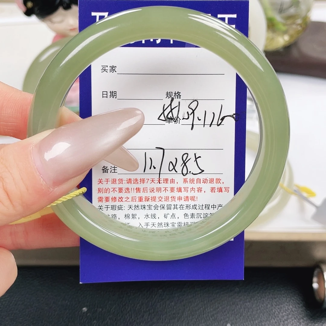 和田玉未镶嵌手镯