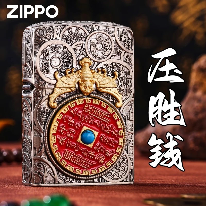 zippo打火机正品 压胜钱夜光重甲官方旗舰防风煤油送男友礼物DYJ1