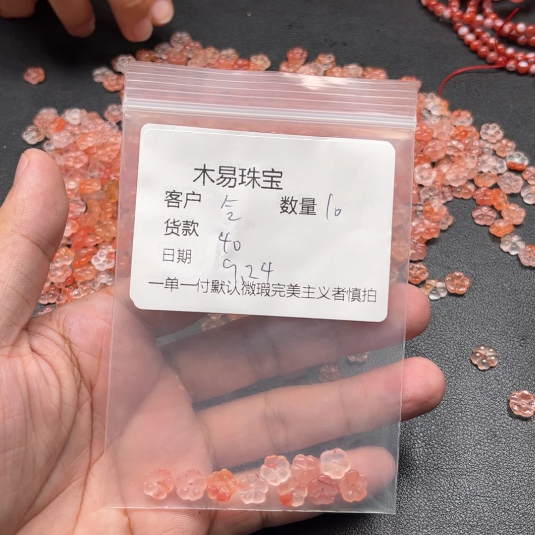 合***化未镶嵌配饰南红玛瑙