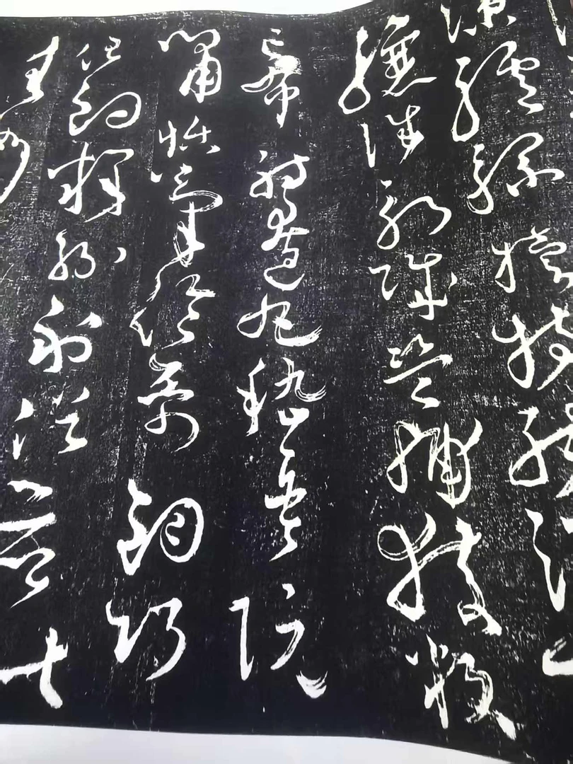 微喷工艺优质布，怀素大草千字文