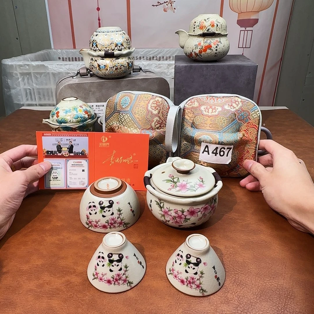 初颜茶器闪购商品链接467