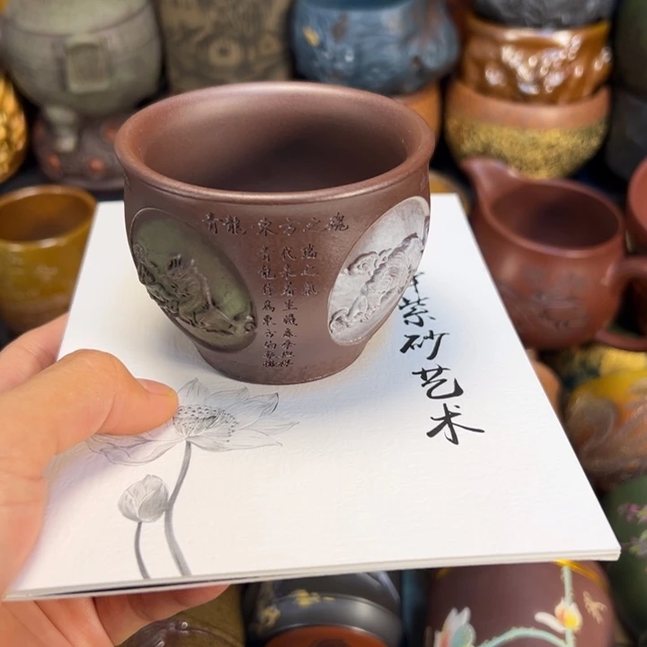 紫砂茶杯宜兴紫砂杯子