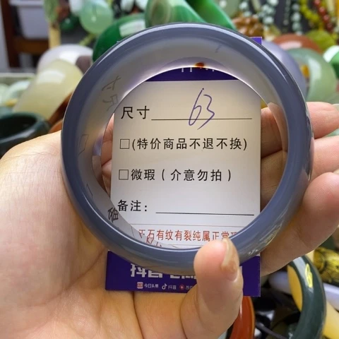 手镯玛瑙/玉髓未镶嵌爱**己