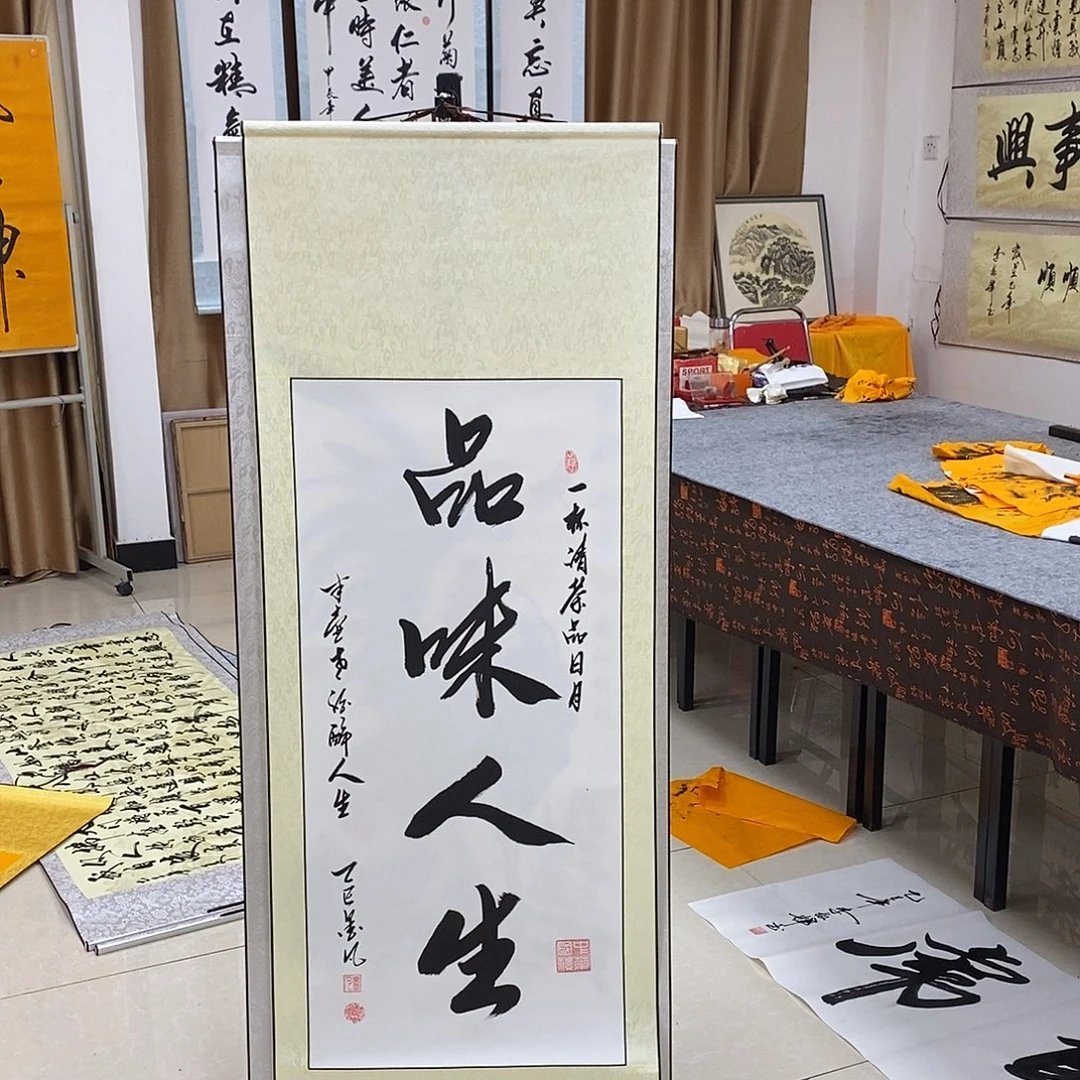 书法书法作品参加