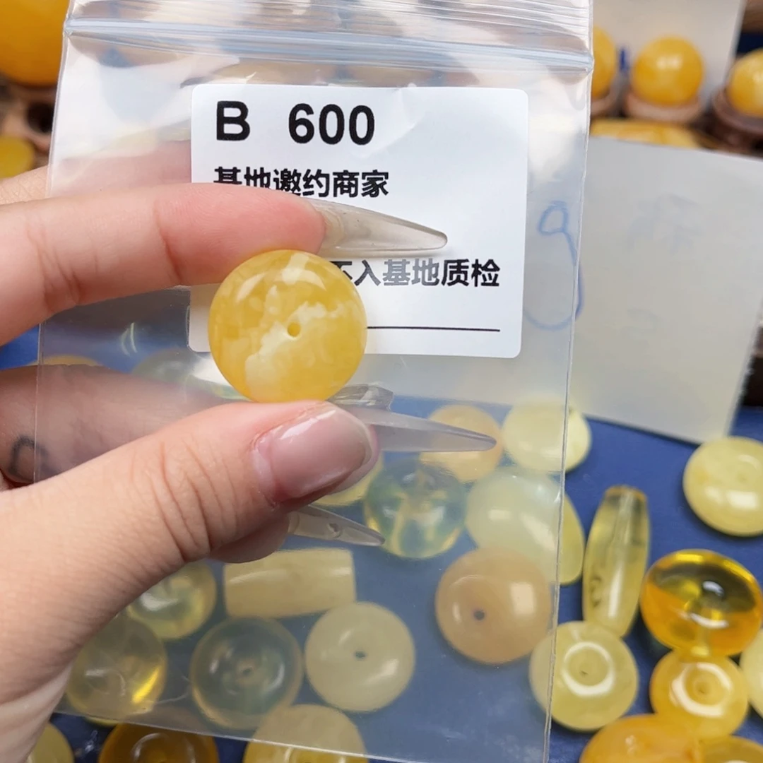 蜜蜡珠宝奇石未镶嵌