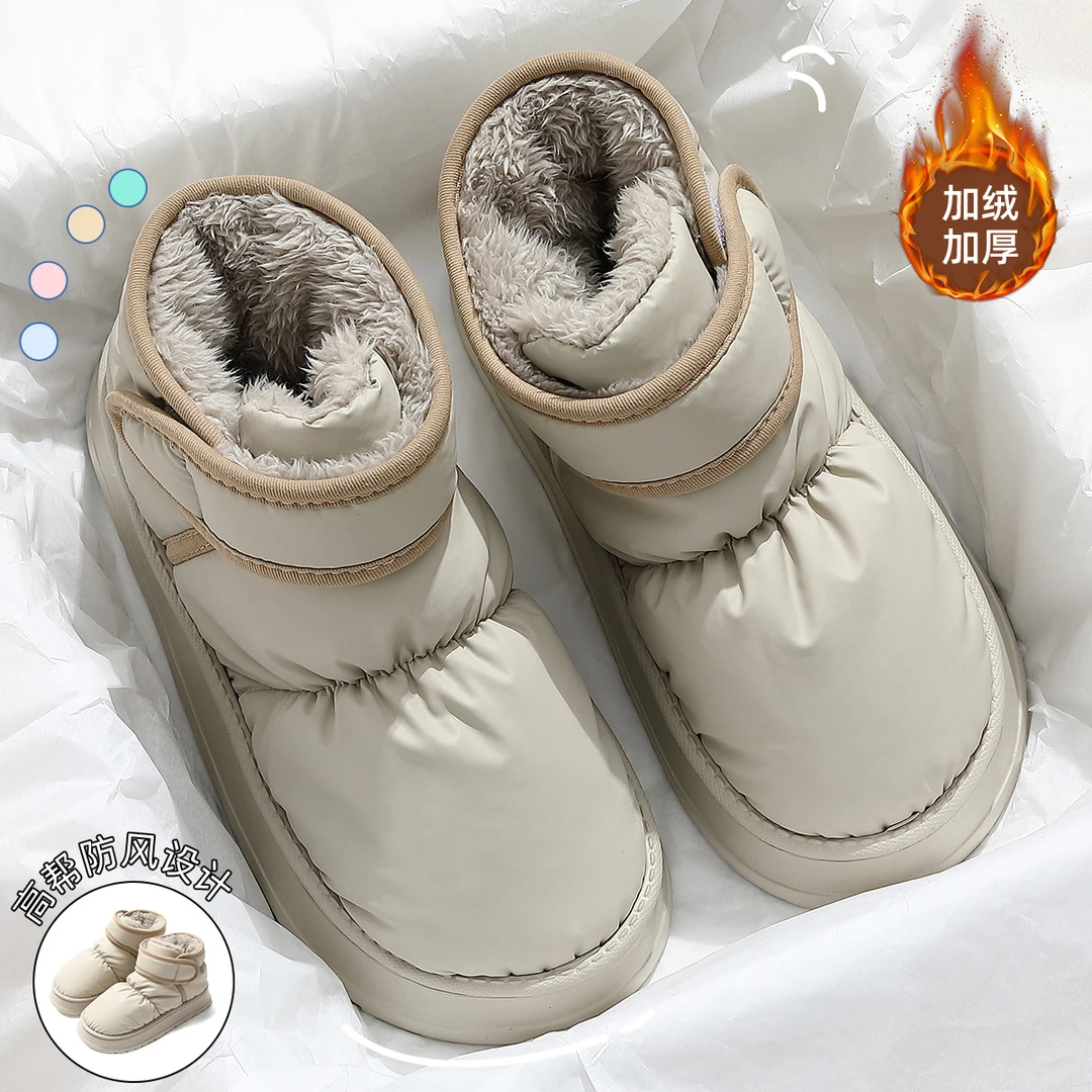 雪地靴女士冬季2025新款外穿保暖防滑棉拖鞋加绒加厚高帮棉鞋冬天