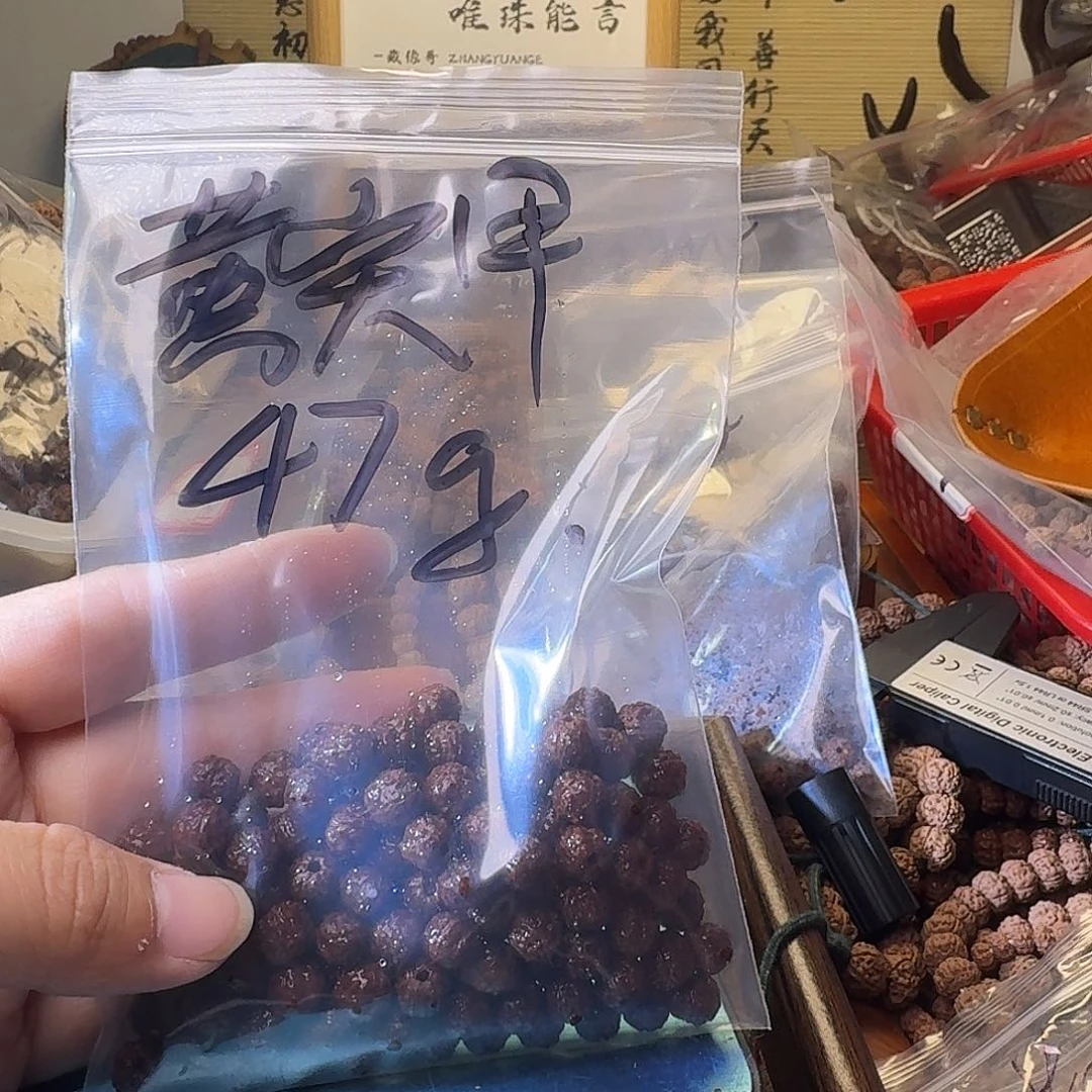 金刚菩提吊坠知*鸟47克黄身瑕疵