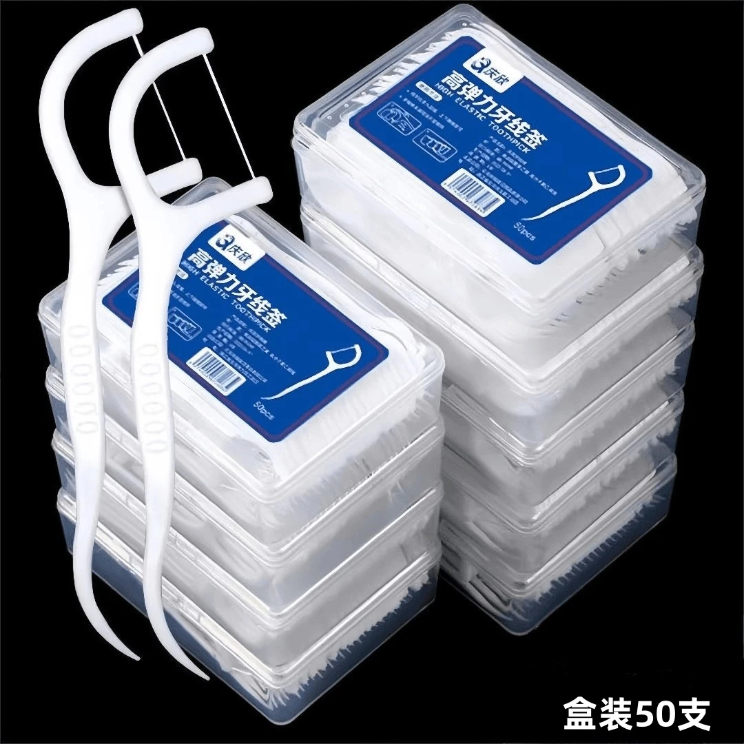 【爆款福利品】一次性牙线棒牙签棒高档盒装家庭装高弹力洁牙医推荐