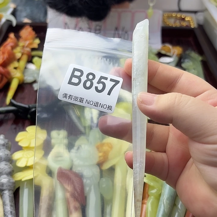 汐***妤蛇纹石玉合金发饰